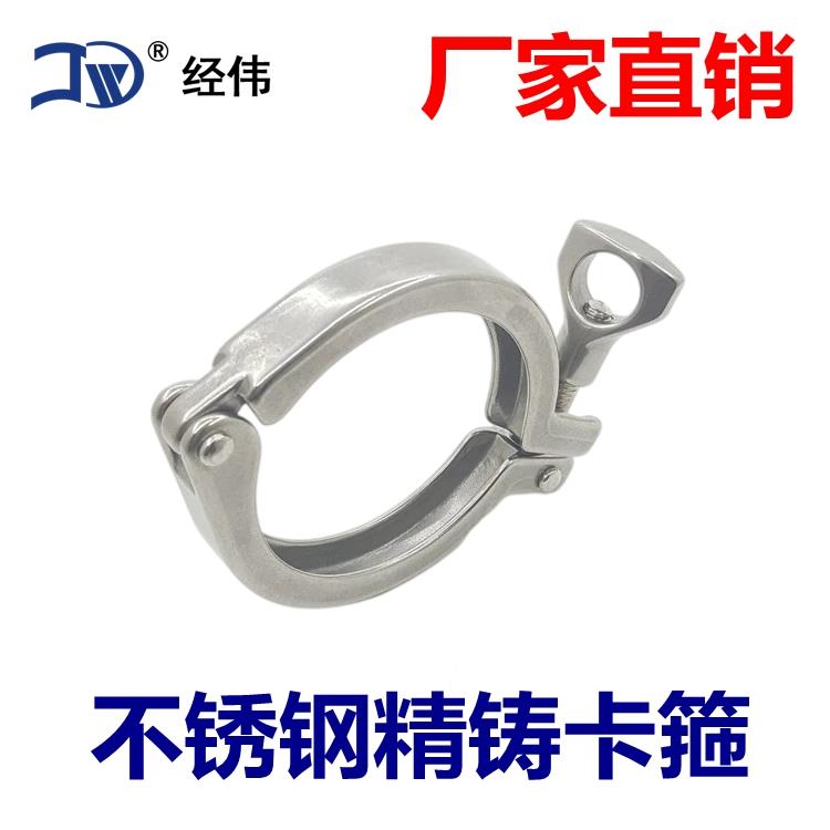 厂家直销不锈钢快装法兰接头卡盘水管卡箍管夹304垫片扣抱箍喉箍