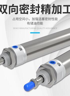 MA不锈钢迷你气缸小型气动16/20/25/32/40-50*75X125X100X150S-CA