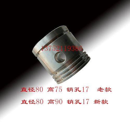 。捷豹空压机ET80 EV80活塞 80直径活塞 活塞环台湾气泵配件