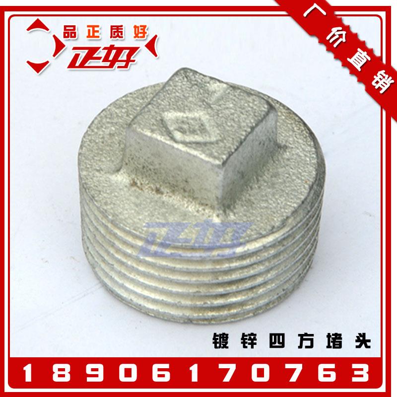 镀锌堵头 外螺纹玛钢堵头管帽螺塞油塞闷头闷盖4分6分1寸2寸DN100