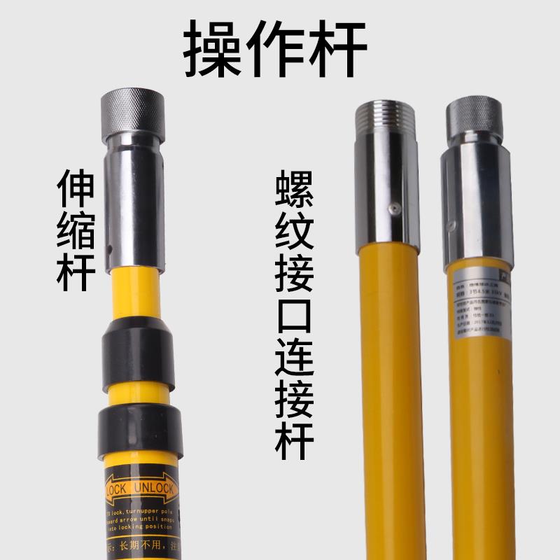 电力地铁接触网打冰杆高压绝缘除冰组合工具变电站专用打冰杆套装