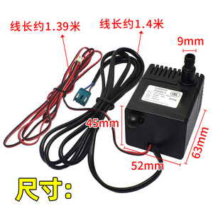 。适用格力空调冷风扇潜水泵KS-06S61DgKS-06J61Dg JT500C1 抽水