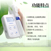 叶绿素测定仪测试仪植物营养检测仪叶面无损氮含量测量仪叶绿素