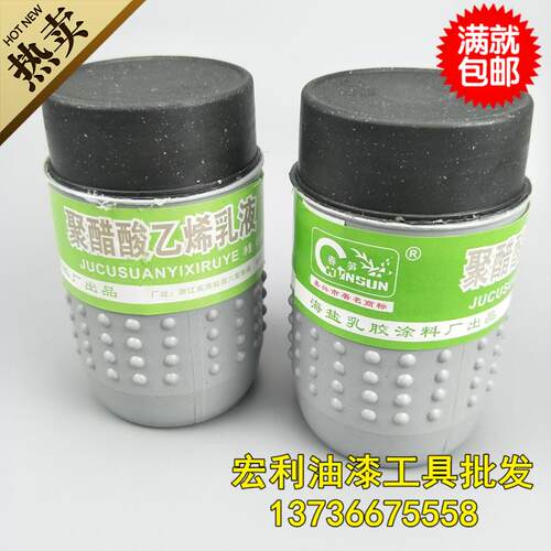春笋白胶聚醋酸乙烯乳液②型木材粘接板材纸张加工0.5kg白胶包邮