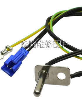 。适用美的电压力锅上盖传感器MY-SS5048P SS5035P控制器SS5065探