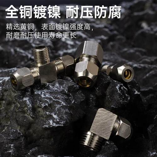 气动卡套接头PCF PB PC卡套式铜管油管直通终端带外螺纹PL弯头