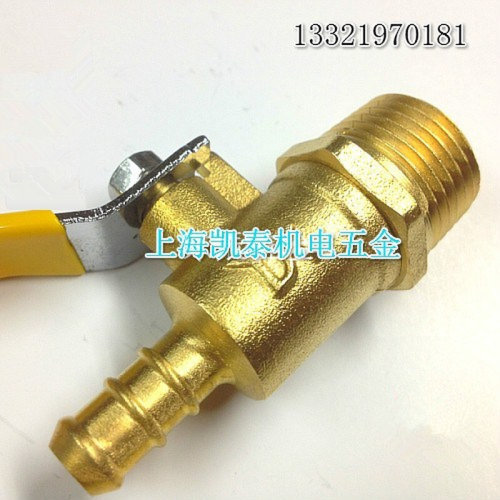 。永德信长柄燃气阀2分1/4 3/8 4分1/2-8-10-12mm 皮管宝塔铜球阀
