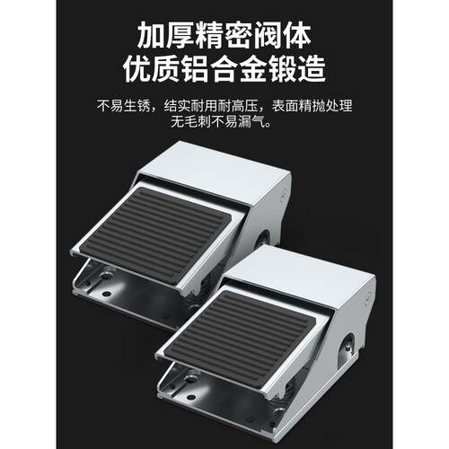 气动脚踏开关4F210-08换向换气阀门FV320脚踩气缸控制脚踏板FV420