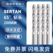 7.9X200 7.3 7.1 德国SERTAN65度7.0 7.6 7.2 7.5 7.8 7.4 7.7