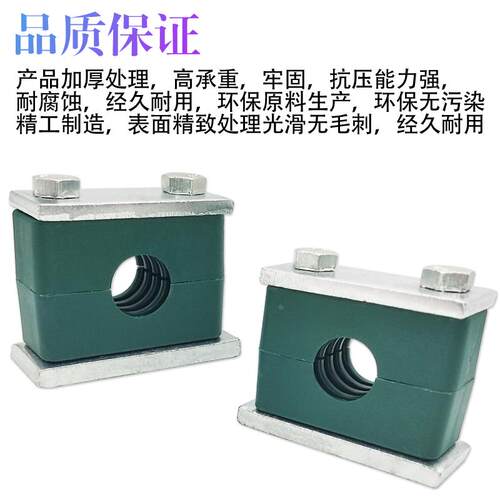 重型管夹船用管夹油管管夹管卡固定件6MM-324MM