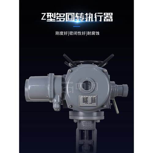 电动截止阀J941蒸汽导热油法兰开关智能防爆调节手电一体铸钢阀门
