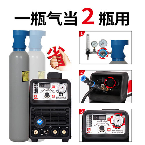 。安德利CT-520多功能手工电焊氩弧焊等离子切割机三用焊机内置气