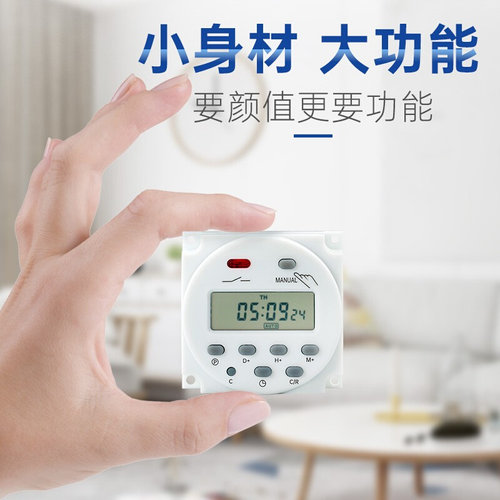 。微电脑时控开关220V小型定时器CN101A12V时间控制电源自动通断2
