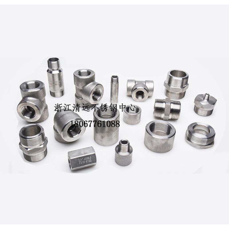 304不锈钢316L锻压支管台高压管台锻制锻打碳钢丝口DN15全尺寸