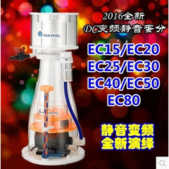 。AE DC变频可调速静音蛋分AE-EC15 EC20 EC25 EC30 EC40 EC50 EC