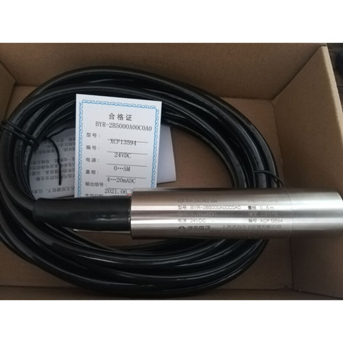 。液位变送器 BYR-2B5000A00C0A0 上海诺舟 投入式水位传感器