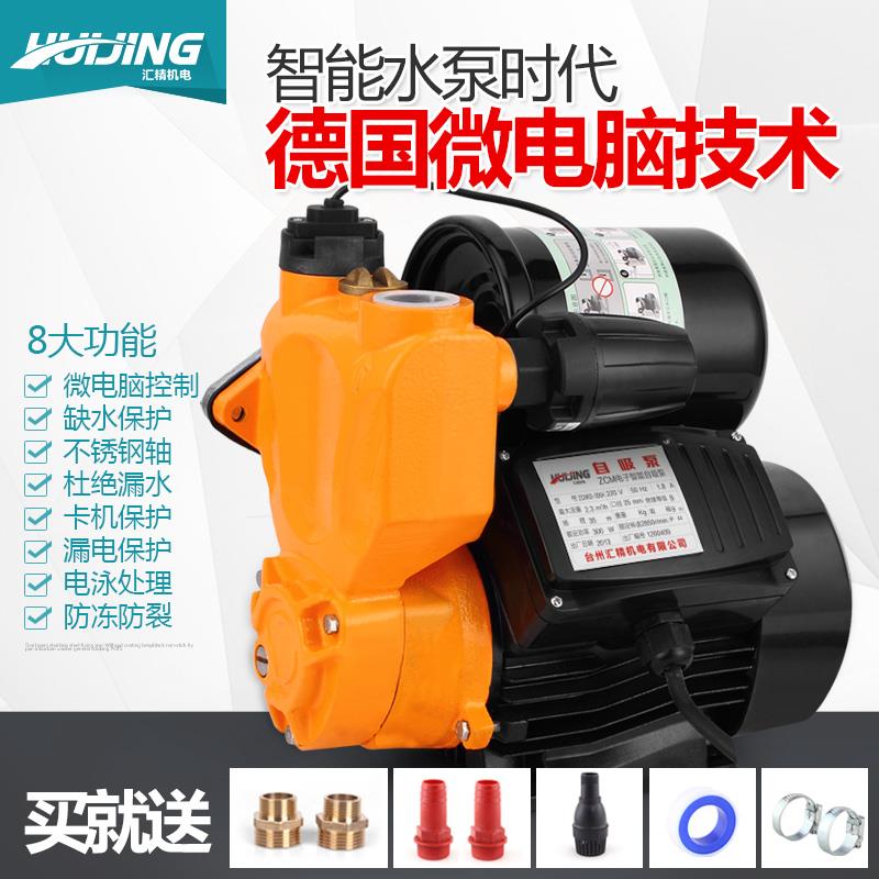 增压泵家用高层自来水220V全自动水井抽水机大吸力大流量自吸泵