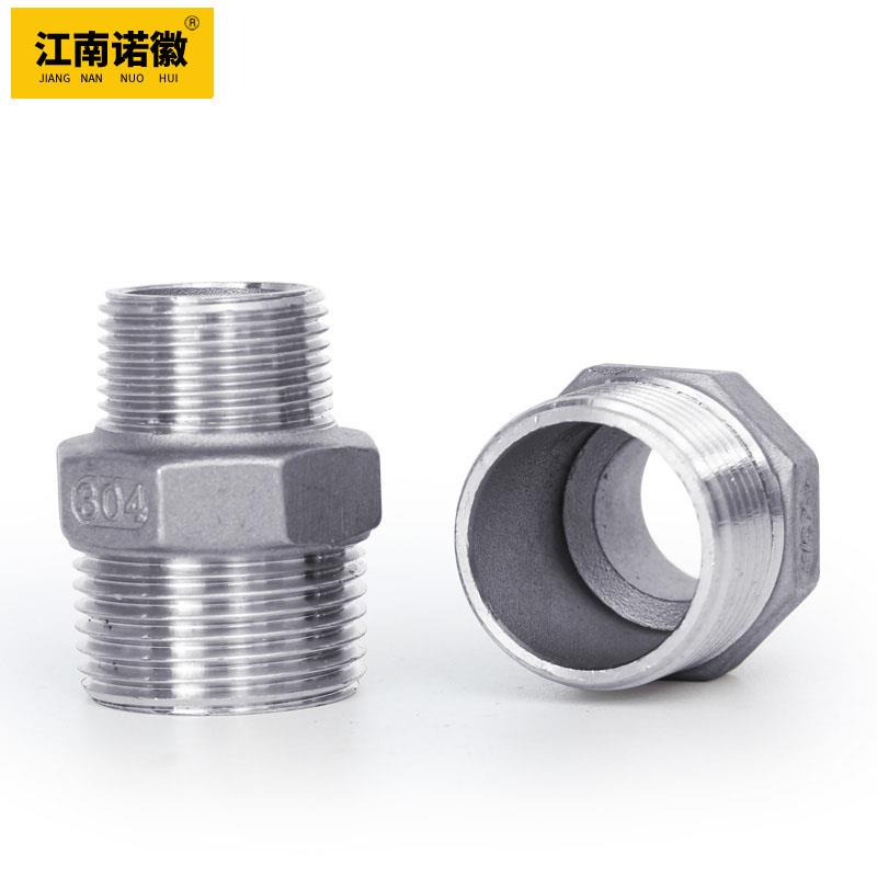 304不锈钢双头外丝六角对丝钢管阀门水管接头内丝直接外螺纹对丝