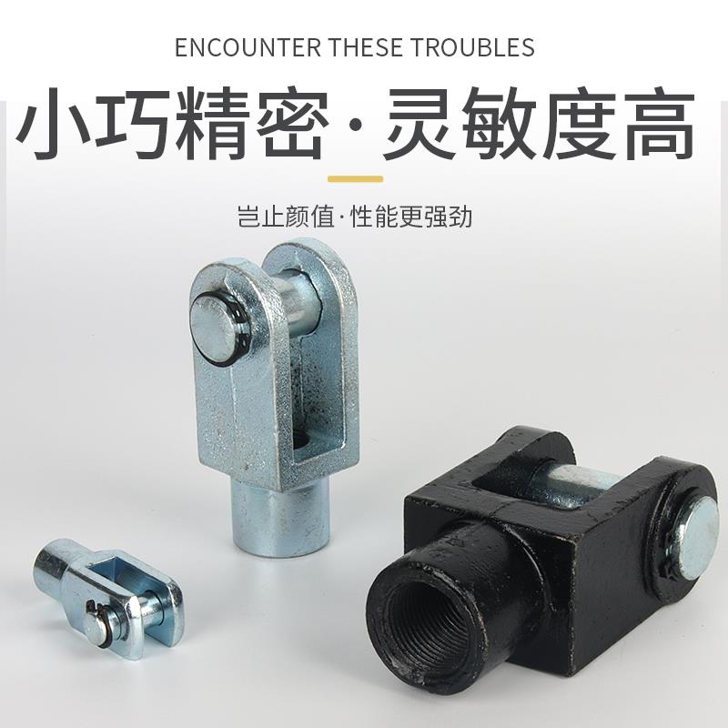 SC气缸杆端接头Y型附件16/20/25/32/40/50/63/80/100/125/160/200