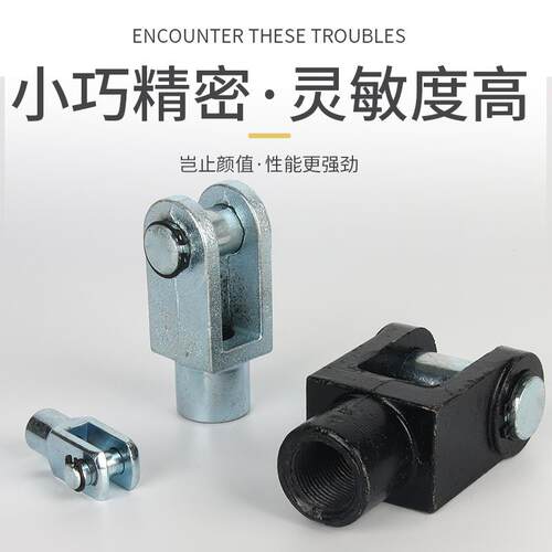 SC气缸杆端接头Y型附件16/20/25/32/40/50/63/80/100/125/160/200