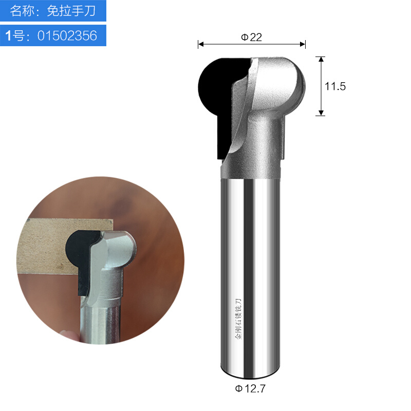。金刚石免拉手刀橱柜衣柜酒柜抽屉门板免漆门PCD雕刻机钻石刀