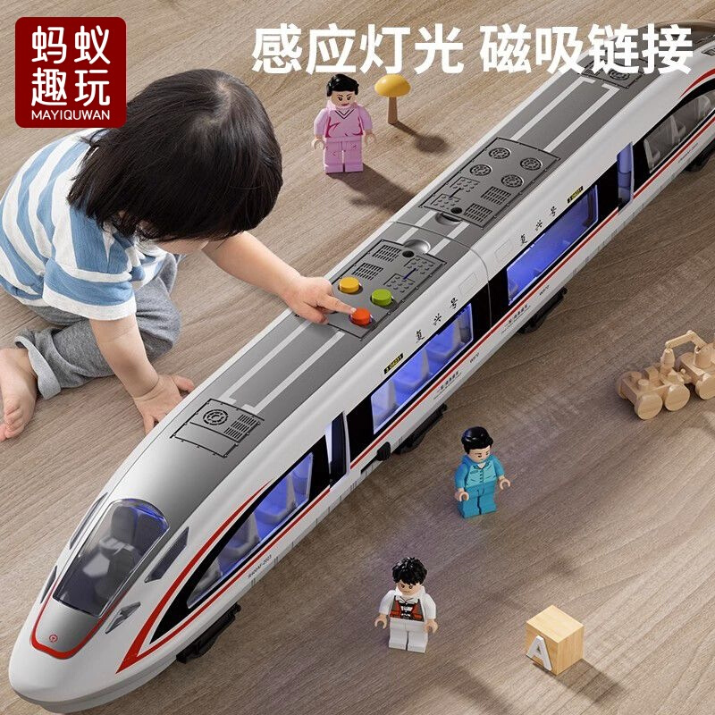 大号儿童合金高铁玩具动车和谐号火车轨道模型玩具车列车