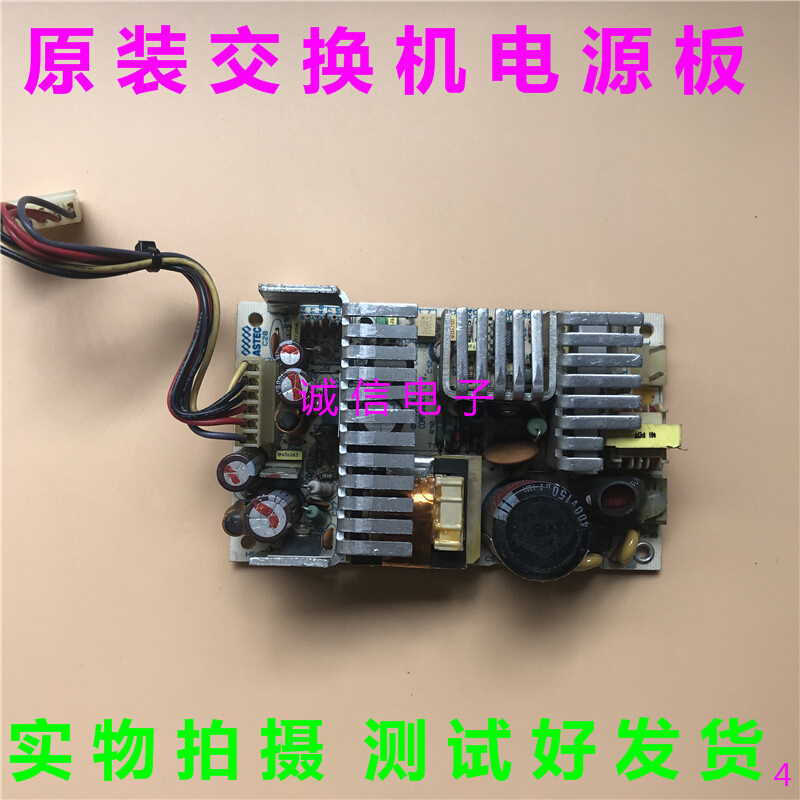 原装SA40-1313网络交换机电源板+12V3A 5V5A-12V0.35A实物拍摄