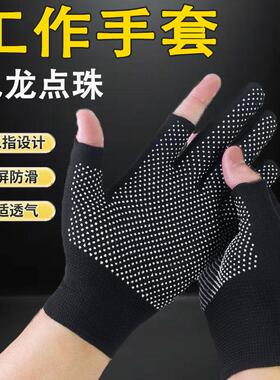 手套露二指骑行手套男士四季钓鱼打包耐磨防滑半指手套女秋冬季