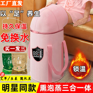 加厚高深过膝洗脚袋便携式熏蒸