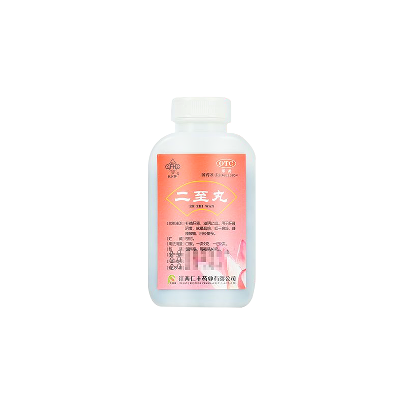 【抚河】二至丸60g*1瓶/盒