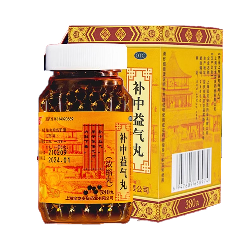【唐王】补中益气丸(浓缩丸)380丸*1瓶/盒