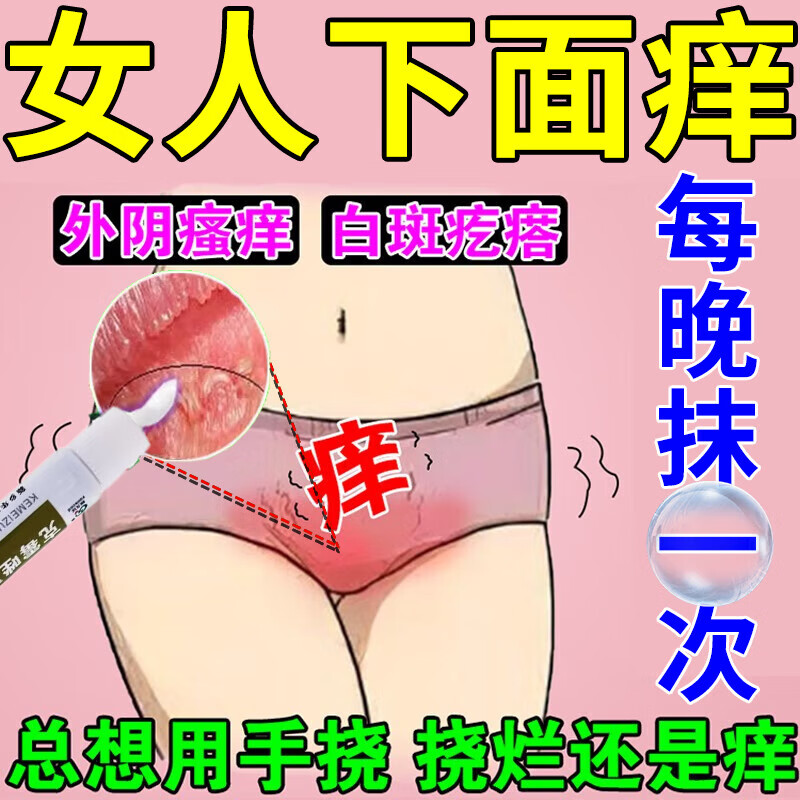 【沙药】克霉唑乳膏1%*10g*1支/盒