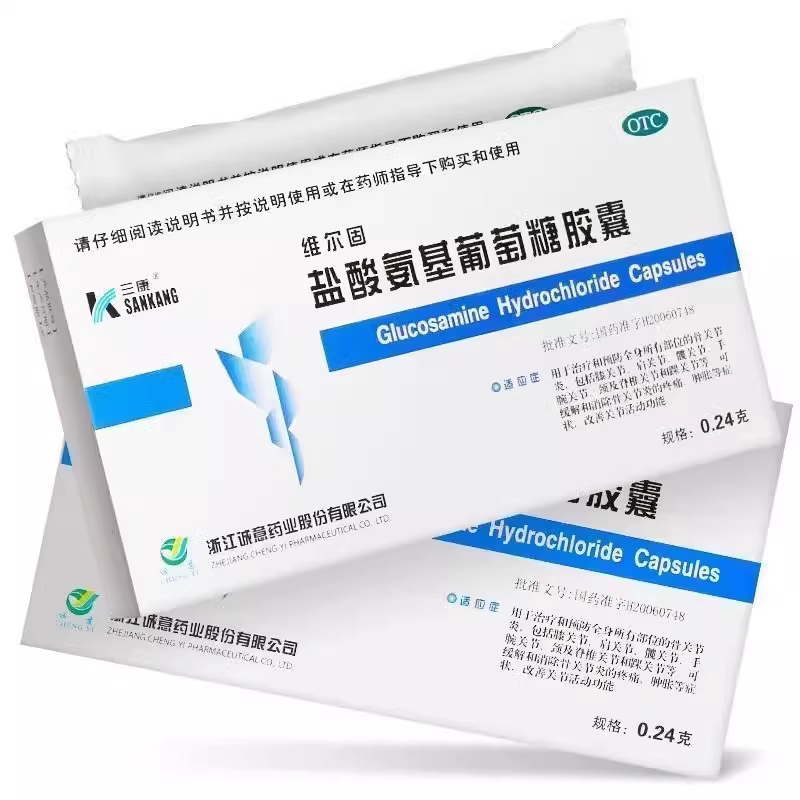 【海正】硫酸氨基葡萄糖胶囊250mg*24粒/盒
