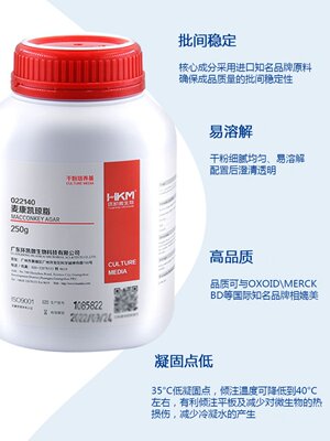 环凯微生物 022140 麦康凯琼脂培养基 干粉培养基 250g/瓶