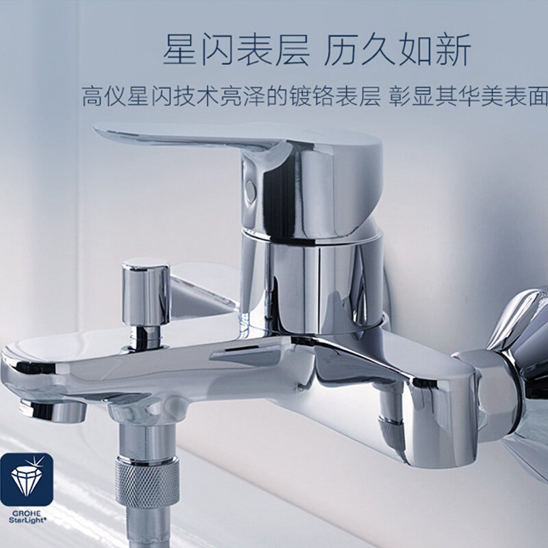 grohe德国高仪进口260mm顶喷一体下出水恒温浴缸龙头花洒|夏港