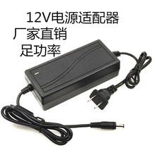 。AOC联想电源适配器12v5a液晶显示器屏监控电源线4.2A4A3.5A3A通