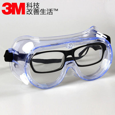 。3M1621护目镜 劳保防护眼镜防冲击眼罩防飞溅喷漆风沙打磨实验