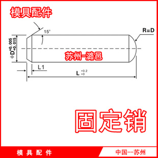 。模具 GB圆柱销Φ6mm 定位销 固定销 实心销钉 定位销 实心