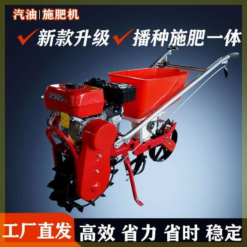 汽油施肥机四大冲cnc程手推播式玉米肥种施一体花生豆追肥器农用