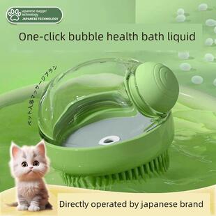 日本宠物洗澡刷猫咪小狗专用博美搓澡梳子按摩刷狗狗洗澡神器用品