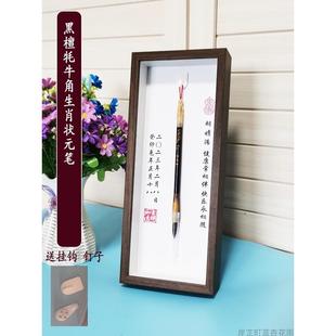 胎毛笔相框婴儿胎发笔宝宝胎毛纪念品制作diy定做满月婴儿脐带章