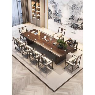 实木大板茶几和椅子组合为家庭新中式功夫茶几办公简易咖啡桌饮茶