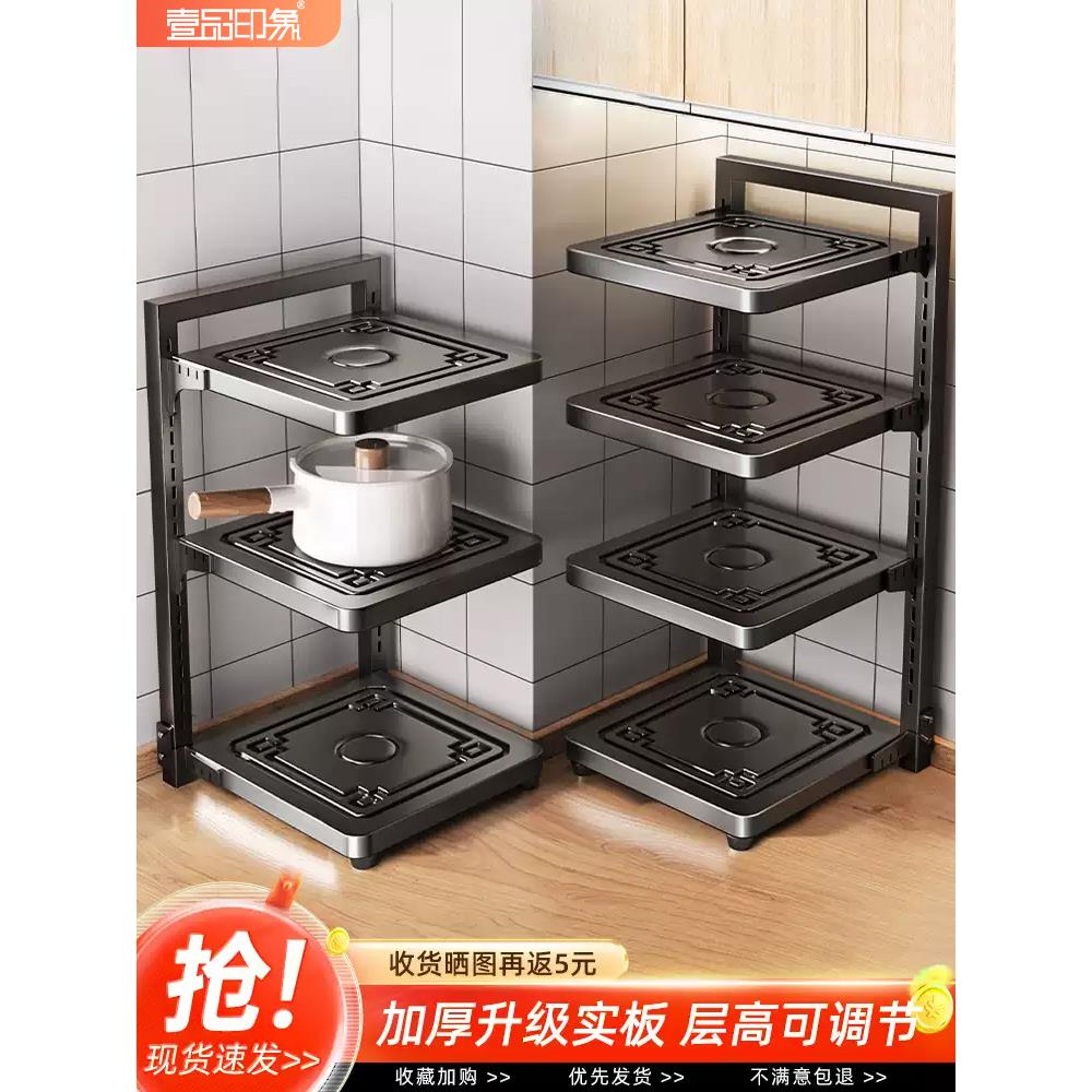 厨房多层置物架家用多功能橱柜下水槽锅具灶台分层放锅架收纳架子