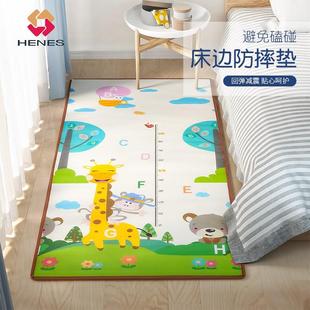 床边防摔地垫卡通儿童地毯加厚客厅卧室家用飘窗榻榻米婴儿可定制