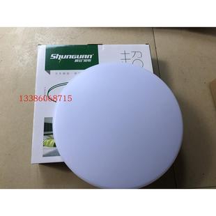 吸顶灯厨房卫生间阳台房间简 信华顺冠LED吸顶灯纯白白光超薄新款