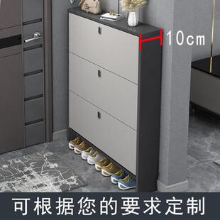 超薄翻斗鞋柜家用门口简易门厅柜收纳斜插式经济型定做鞋架定制