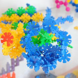 幼儿园小号2.6cm雪花片益智塑料插片积木加大号加厚儿童桌面玩具