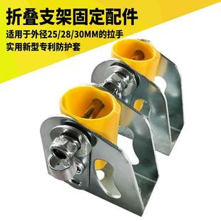 平板车把手配件推货车扶手小拖车折叠四轮搬运车拉手不锈钢固定座