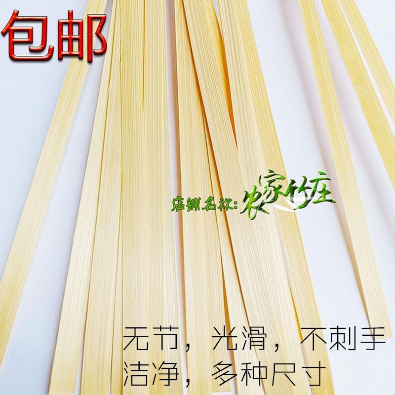手工竹丝薄条编材料学生