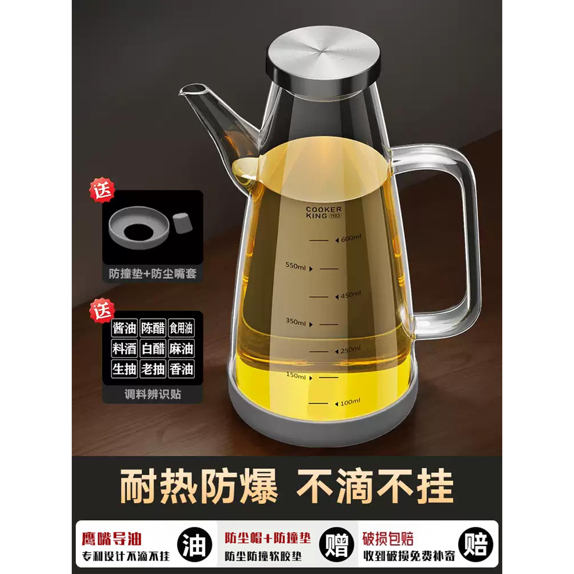 全玻璃油壶家用厨房酱油醋专用调料瓶不大容量挂油装油容器油罐壶